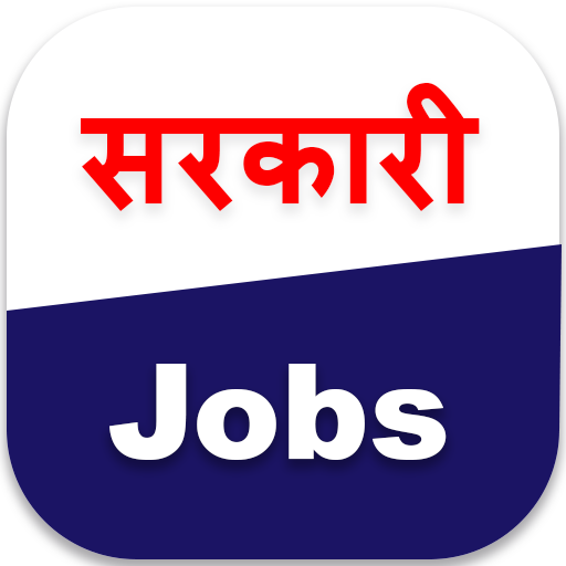 Sarkari Job